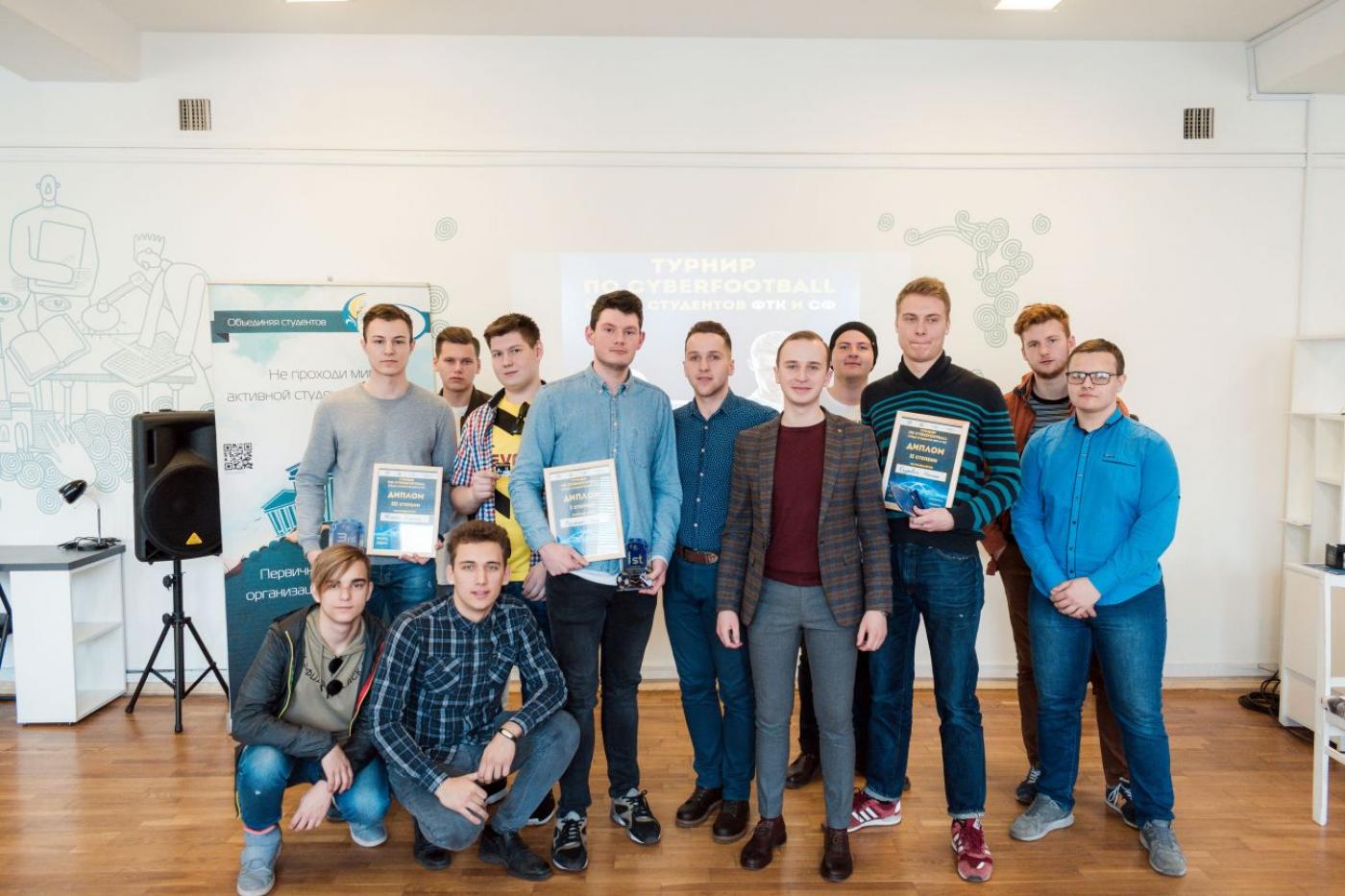 Турнир по CYBERFOOTBALL среди студентов ФТК и СФ
